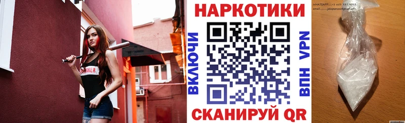 Купить наркотик Сочи Псилоцибиновые грибы АМФЕТАМИН Мефедрон COCAIN Alpha PVP Каннабис
