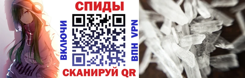 купить закладку  shop состав  АМФЕТАМИН 97%  Сочи 