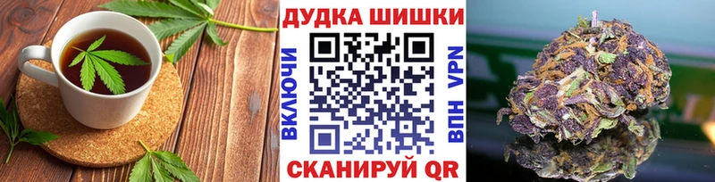 закладка  Сочи  hydra ONION  Печенье с ТГК конопля 