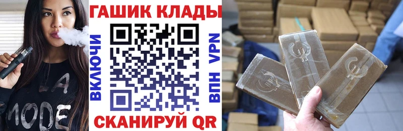 закладка  Сочи  Гашиш убойный 