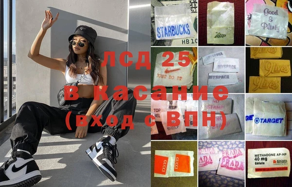 ALPHA-PVP Баксан