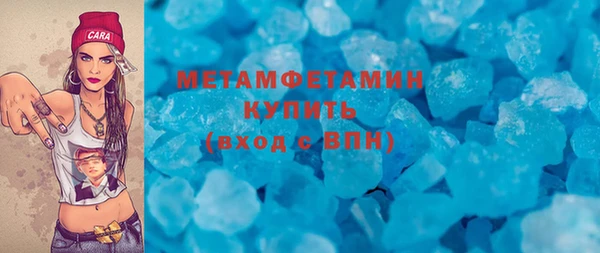меф Армянск