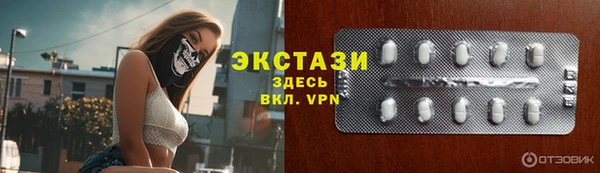 кокаин VHQ Шадринск