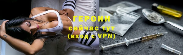 мяу мяу мука Балахна