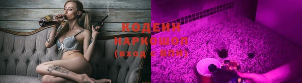 меф Армянск