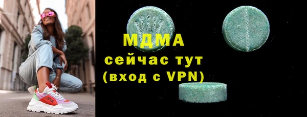 меф Армянск