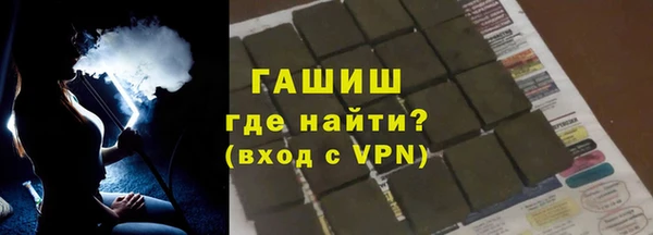 меф Армянск