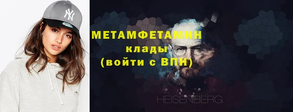 ALPHA-PVP Баксан