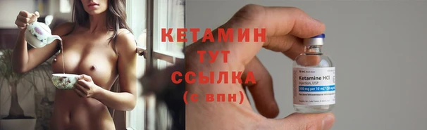 меф Армянск