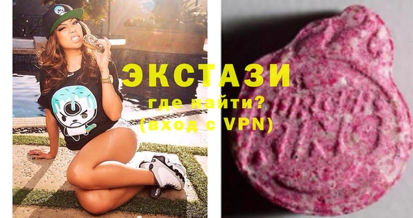 экстази Чегем