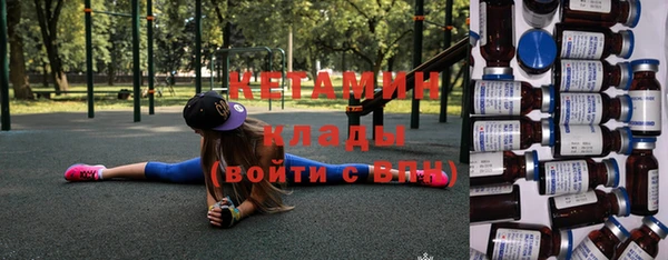 герыч Шарыпово