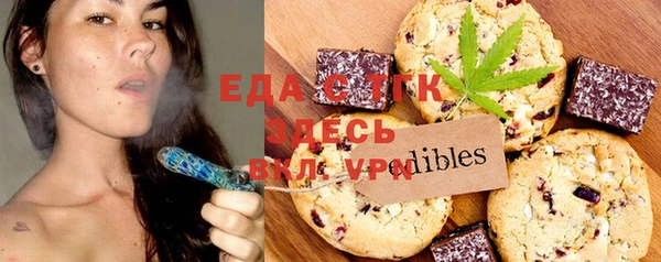 меф Армянск