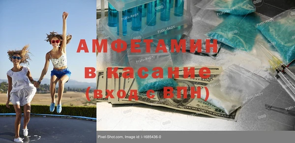 Альфа ПВП Арсеньев