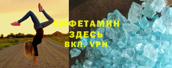 Альфа ПВП Арсеньев