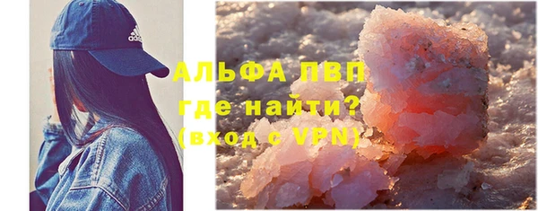 Альфа ПВП Арсеньев