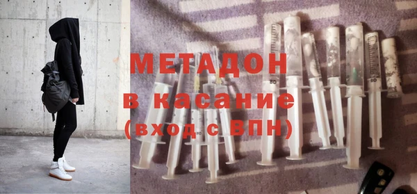 меф Армянск