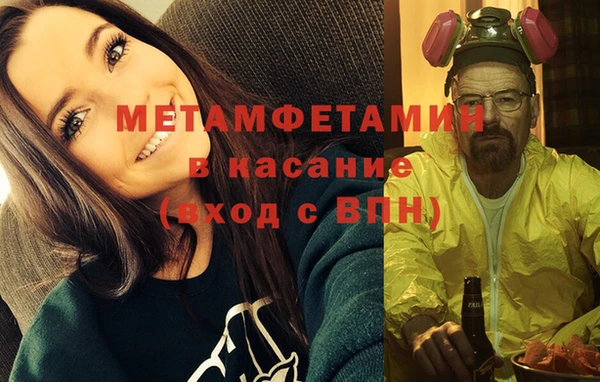 гидропоника Балабаново