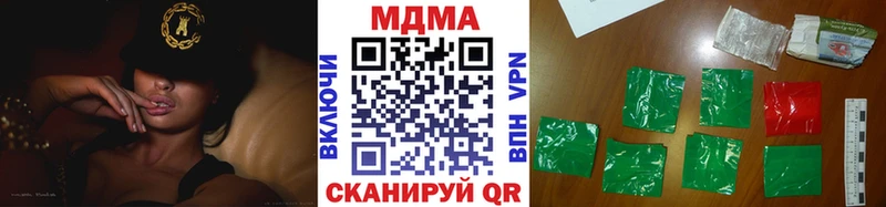 МДМА кристаллы  Сочи 