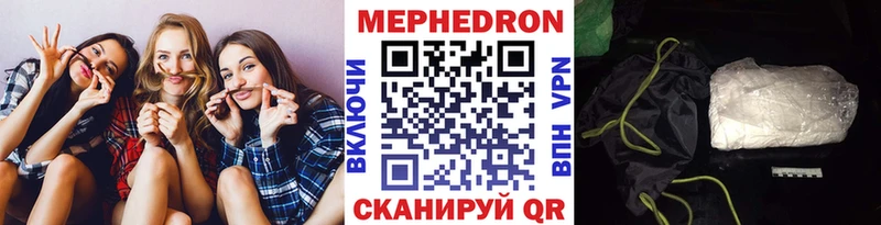 Мефедрон мяу мяу гидра рабочий сайт Сочи