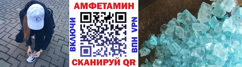 Метамфетамин Methamphetamine блэк спрут ТОР Сочи