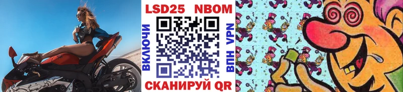 Наркотические марки 1,5мг  Сочи 